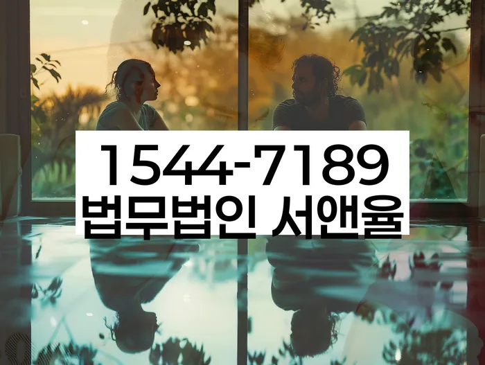 개인워크아웃신청