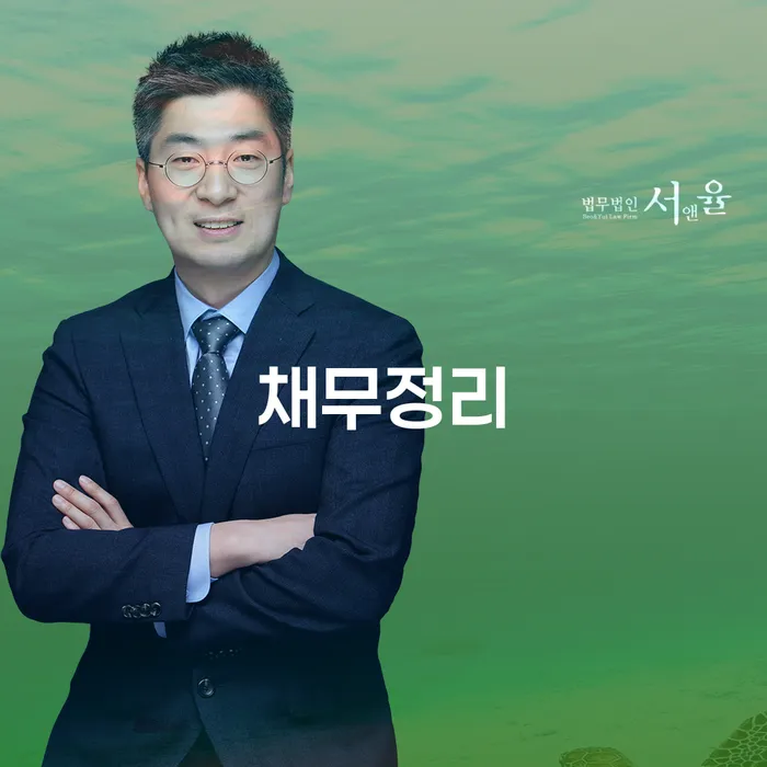 빚갚는방법 빚청산 신청조차