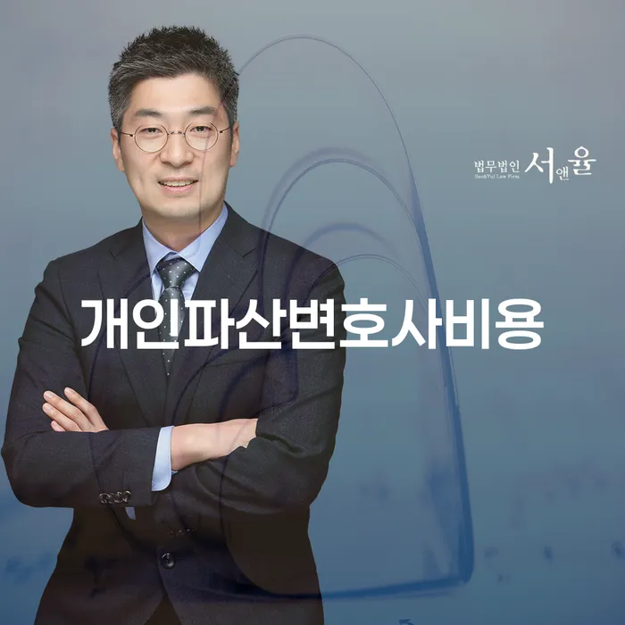 개인회생이란 개인회생으로 해결 잘신청하기