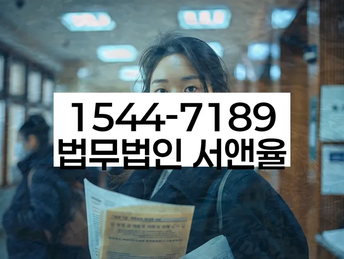 공동사업자대출 연체 시