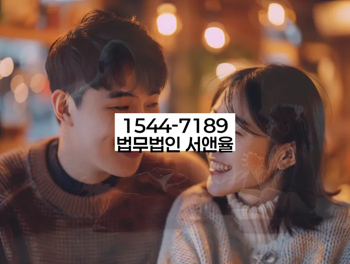 신용회복위원회실효