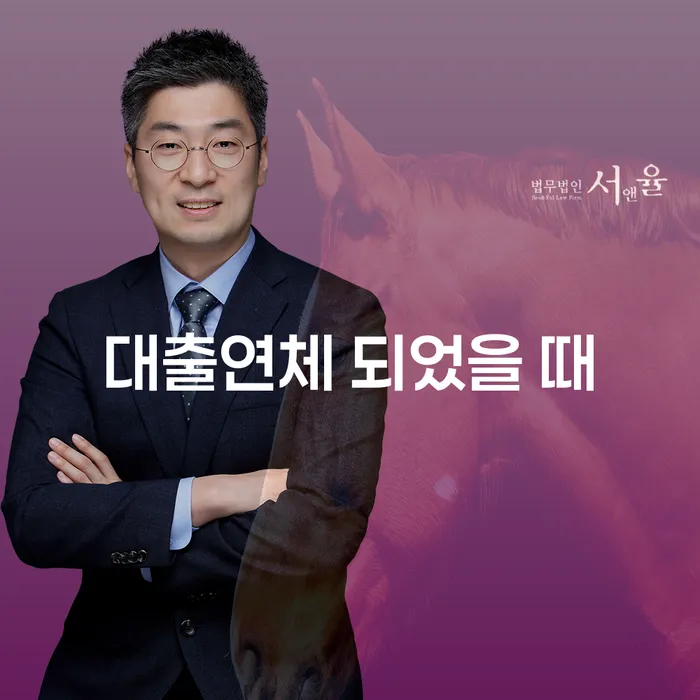 개인파산 개인회생 문제해결방법 해결 할 수 있을까?