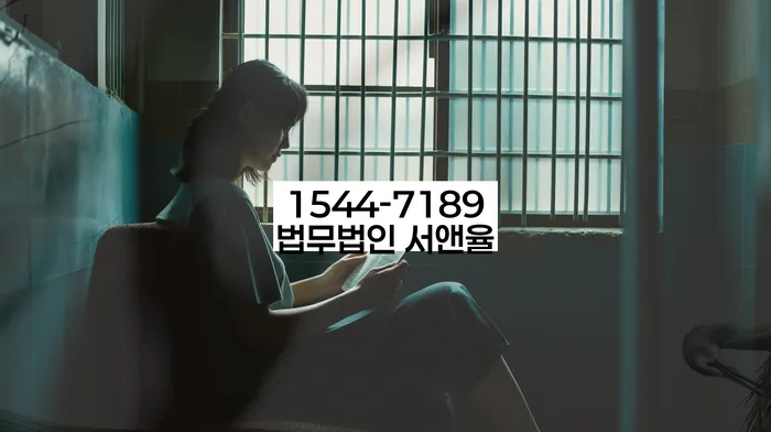 대출연체 되었을 때