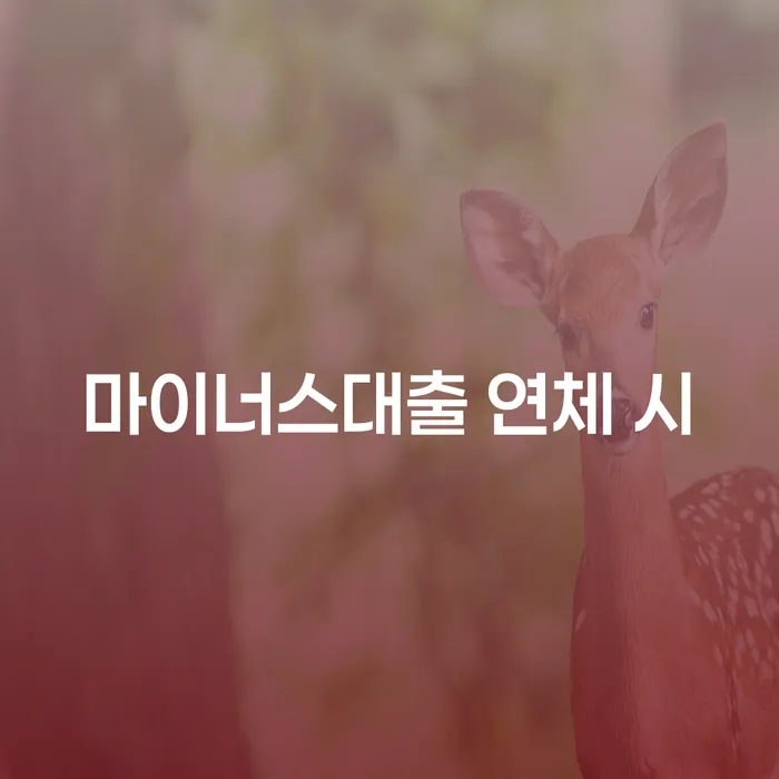 개인회생신용등급 빚 해결할 궁금하다면
