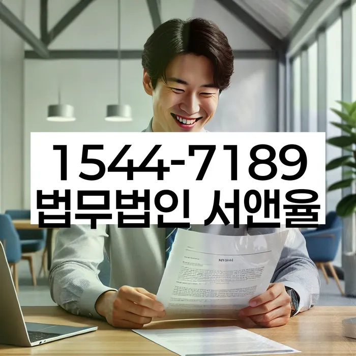 마이너스대출 연체 시