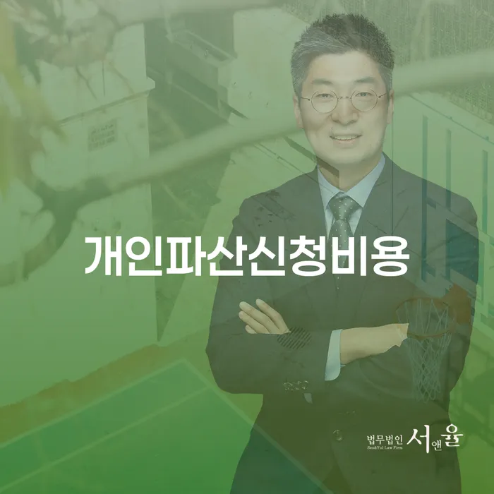 2024년 개인회생 워크아웃 상세히알기