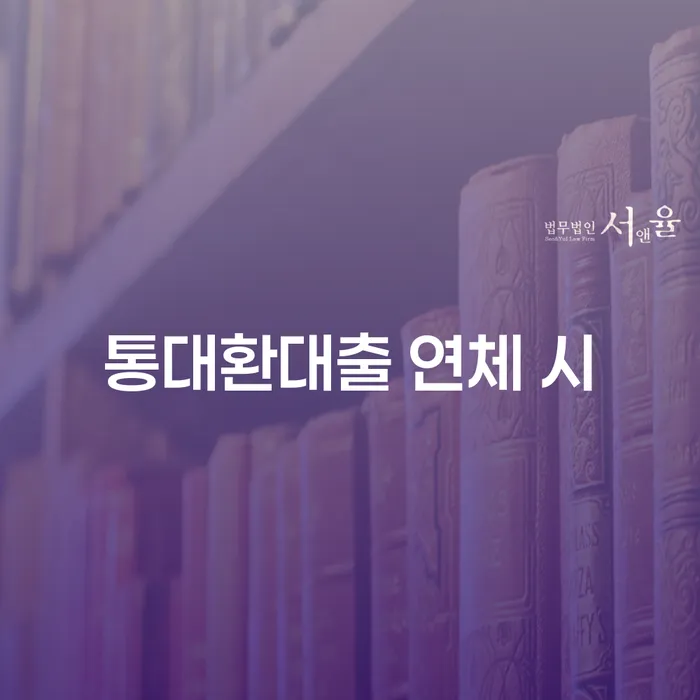 카드빚 개인회생 처리방법 결정나고