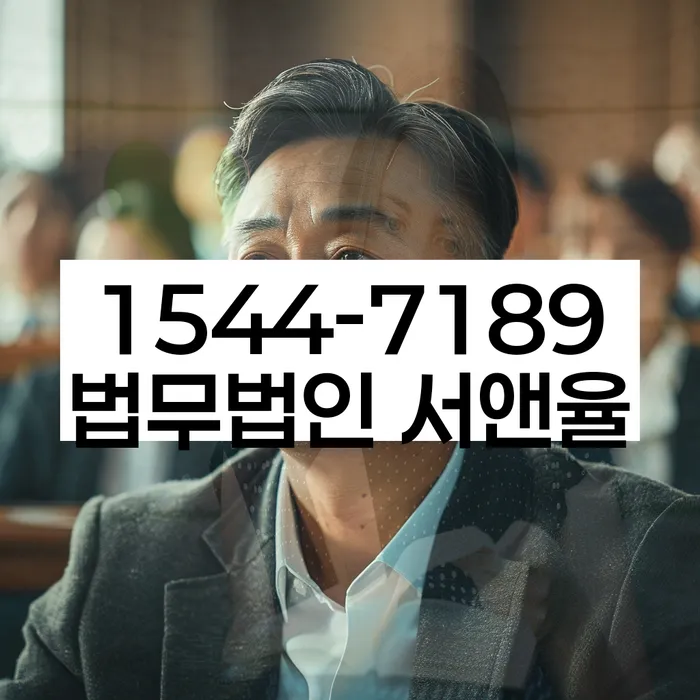 통대환대출 연체 시