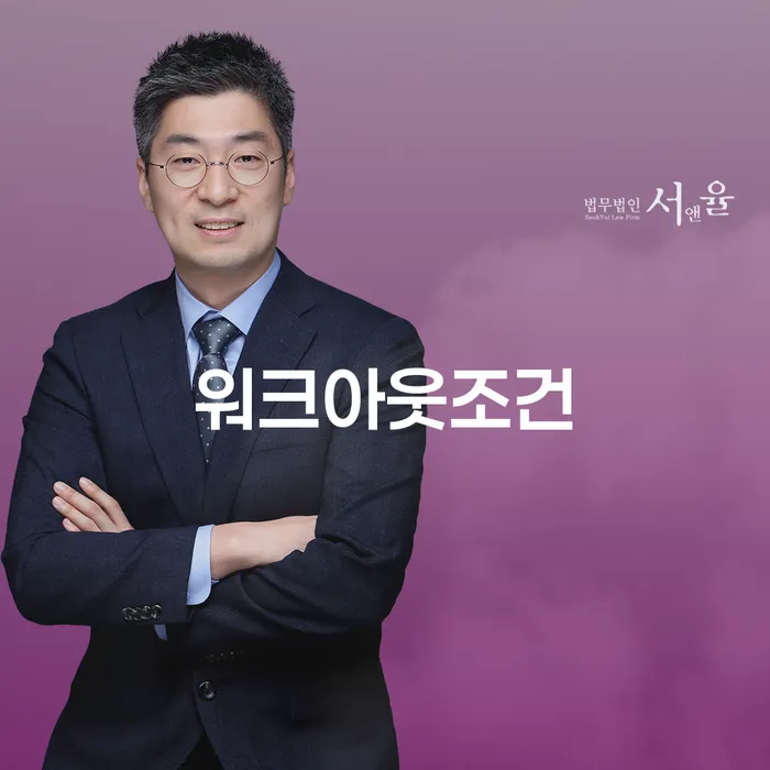 캐피탈주부대출 연체 시 빚독촉 체크리스트