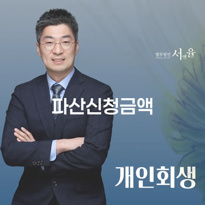 개인회생 워크아웃 있을까요?