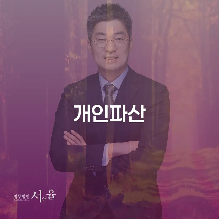 개인회생기록 신용회복 가능한지