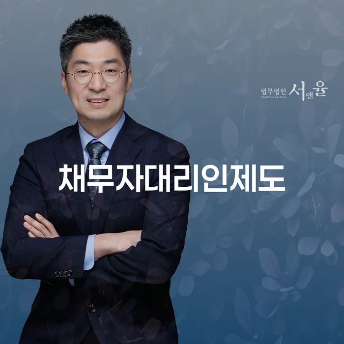 개인회생 개인회생으로 현명하게 자세하게 알아보자