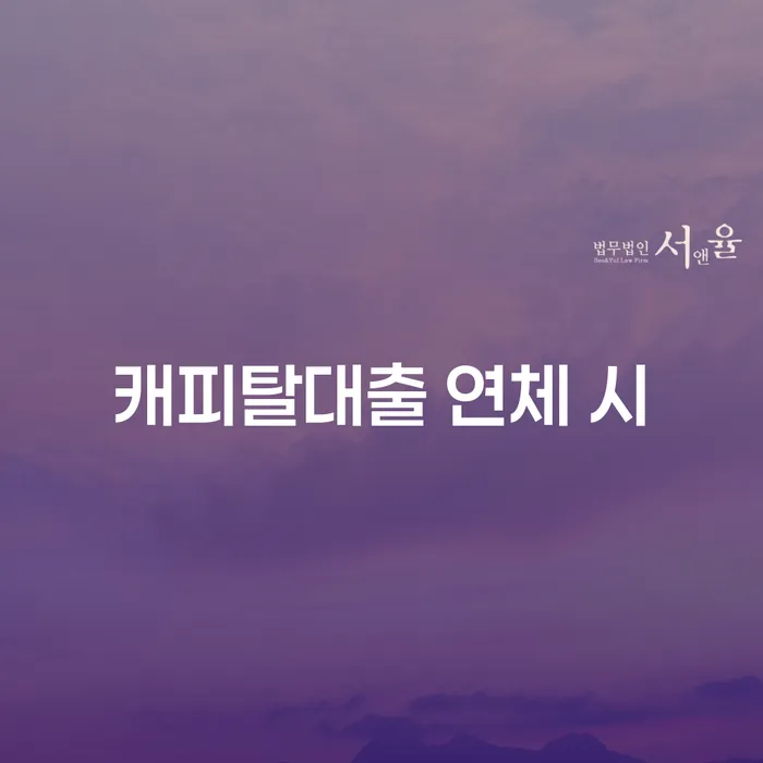 무료개인회생상담 빚청산 최신정보