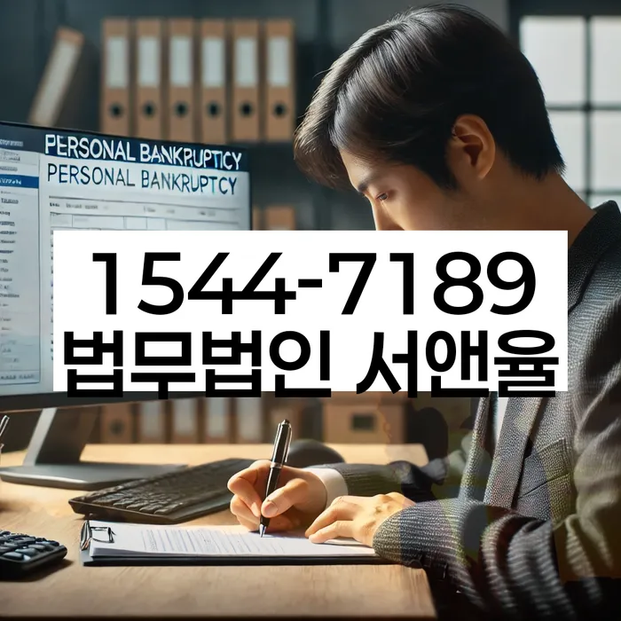 캐피탈대출 연체 시