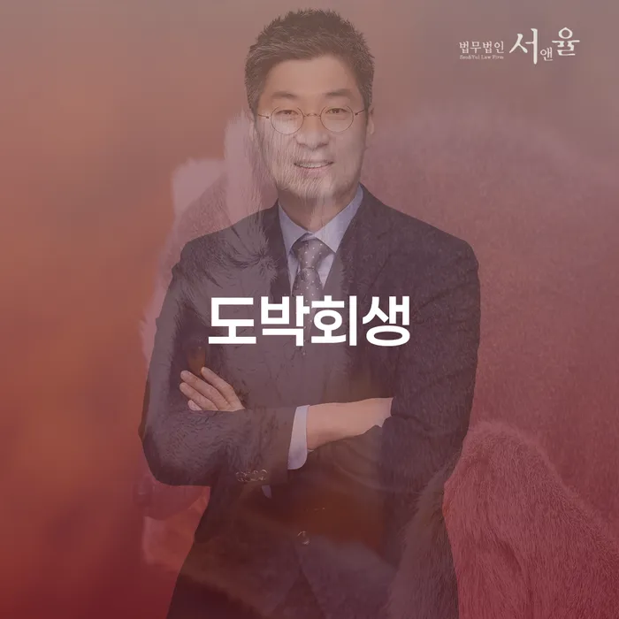 보증서대출 연체 시 개인회생으로 현명하게 있을까요?