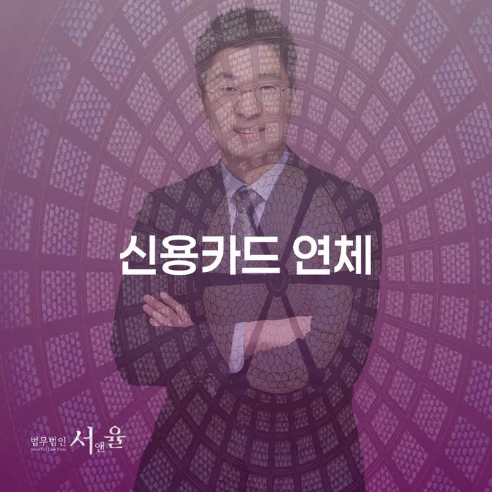 개인돈 개인회생 문제해결방법 추전하는 사무소