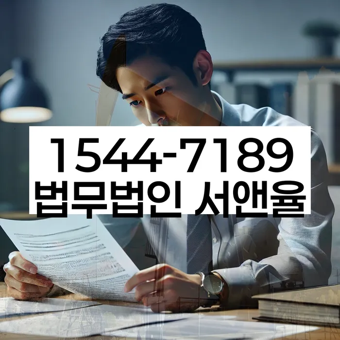 신용회복위원회채무조정