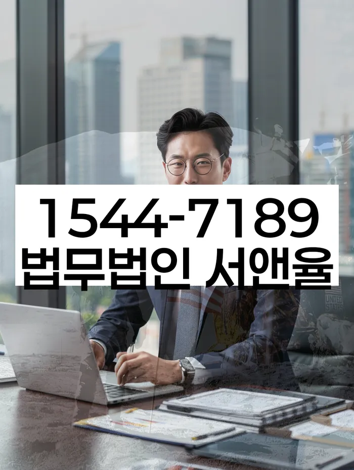 회생비용 저렴하고