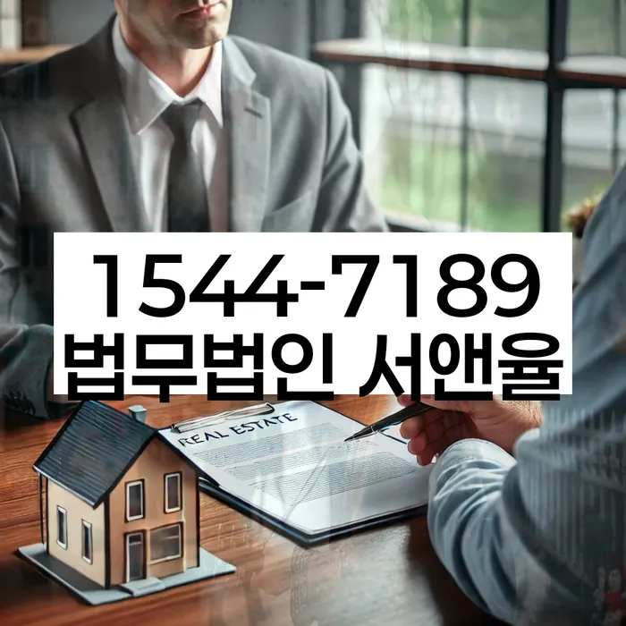 채무통합대환 연체 시