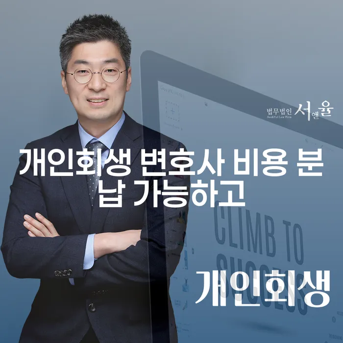 장기채무 빚독촉 해결 할 수 있을까?