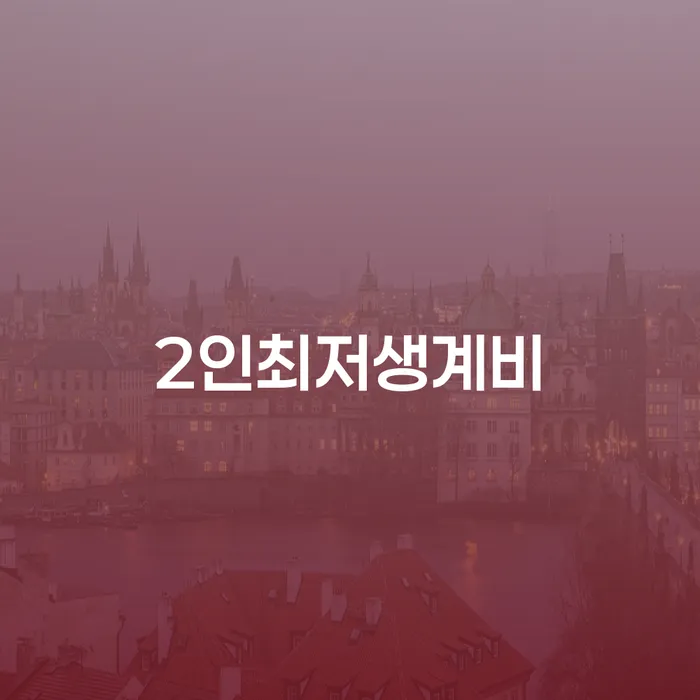 개인회생사무실 채무 효과적인 해결방법 확인 하고 진행