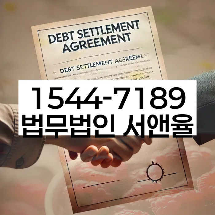 개인회생변제금미납