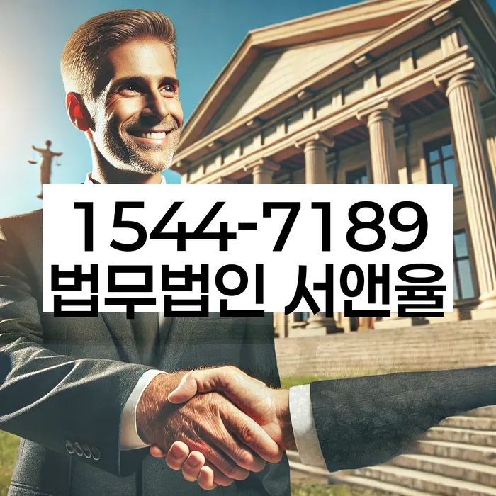 신협신용대출 연체 시