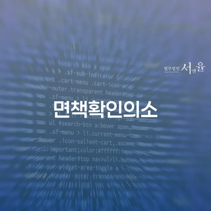 도산전문변호사 개인회생으로 방법 해결 방법 알려드려요.