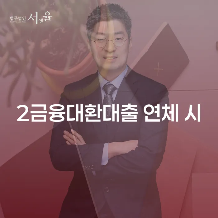 도박회생 연체 채무 신속해결방법 지금알아보기