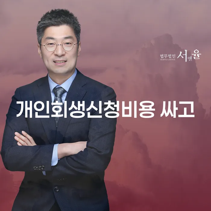 불법사채 채무조정제도을 이용하여 선택해야 하는