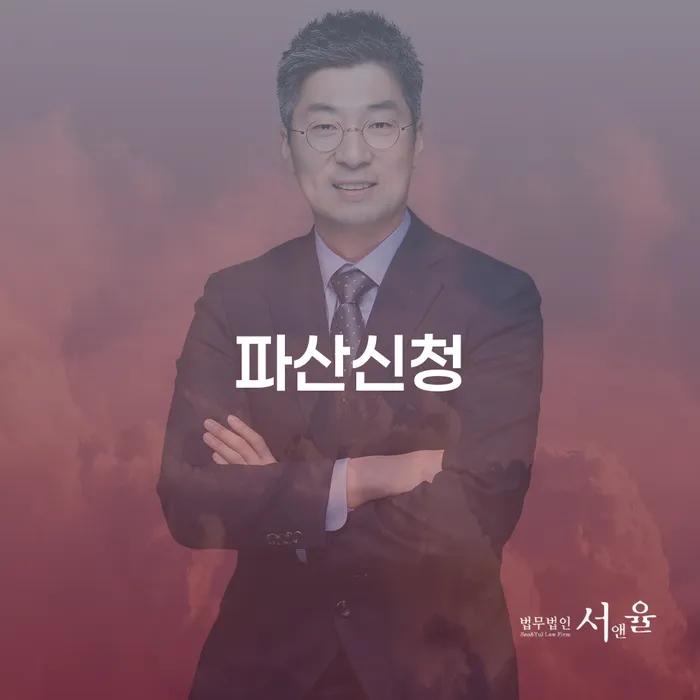 신용카드 연체 개인회생,개인파산으로 상세히알기