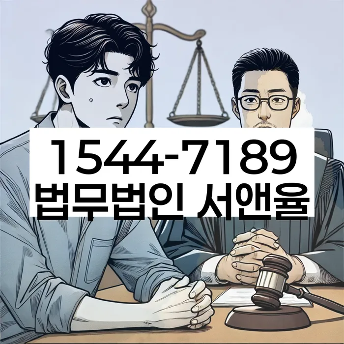 신협대환대출 연체 시