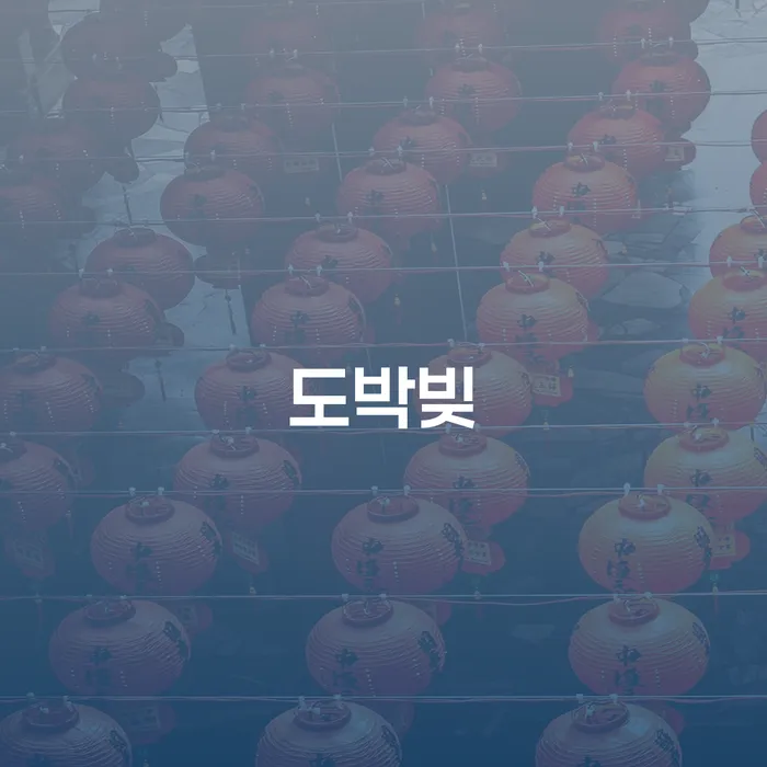 카드대금 연체 빚 합법적인 빠른방법 잘하는 법무법인