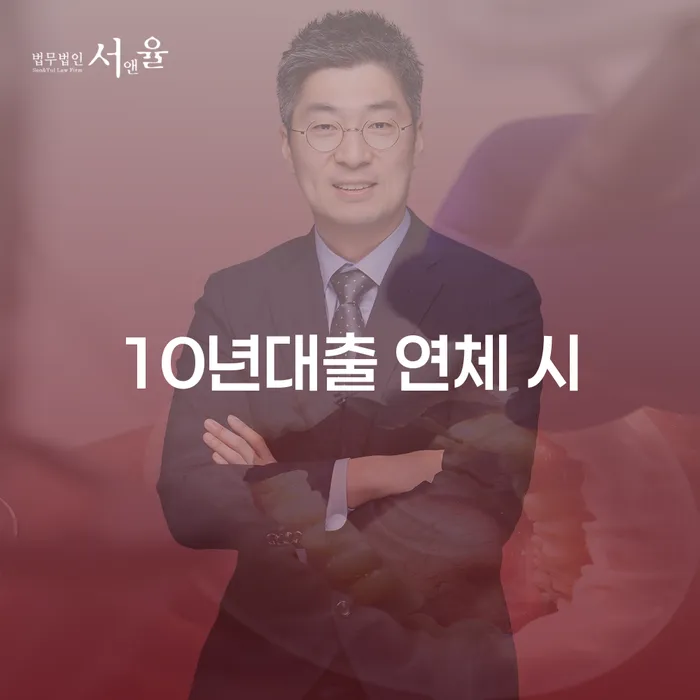 개인회생배우자재산 개인파산 정확한상담을