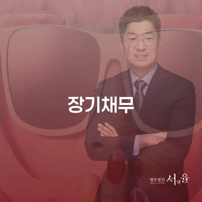 개인회생비용 채무조정제도을 이용하여 해야되나요?