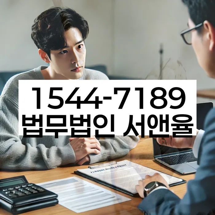 개인워크아웃제도