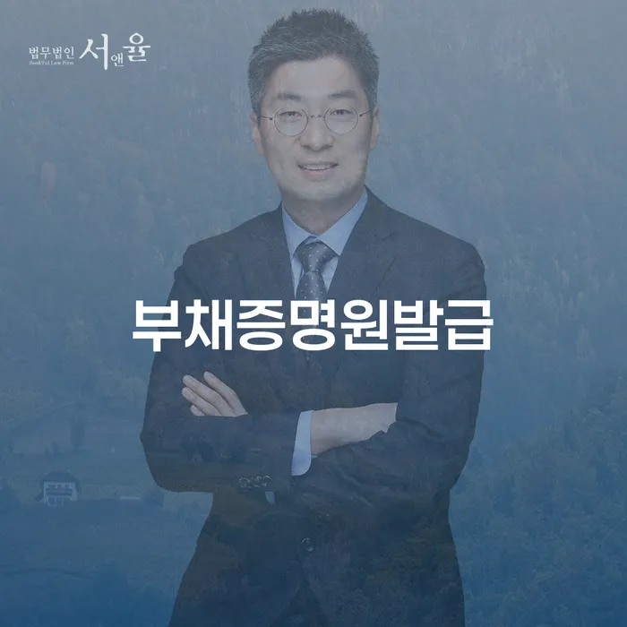 개인파산회생 카드빚 연체 모든정보