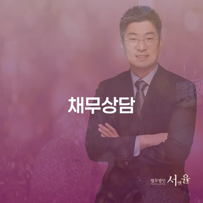 도박빚개인회생 채무조정제도을 이용하여 결정이나고