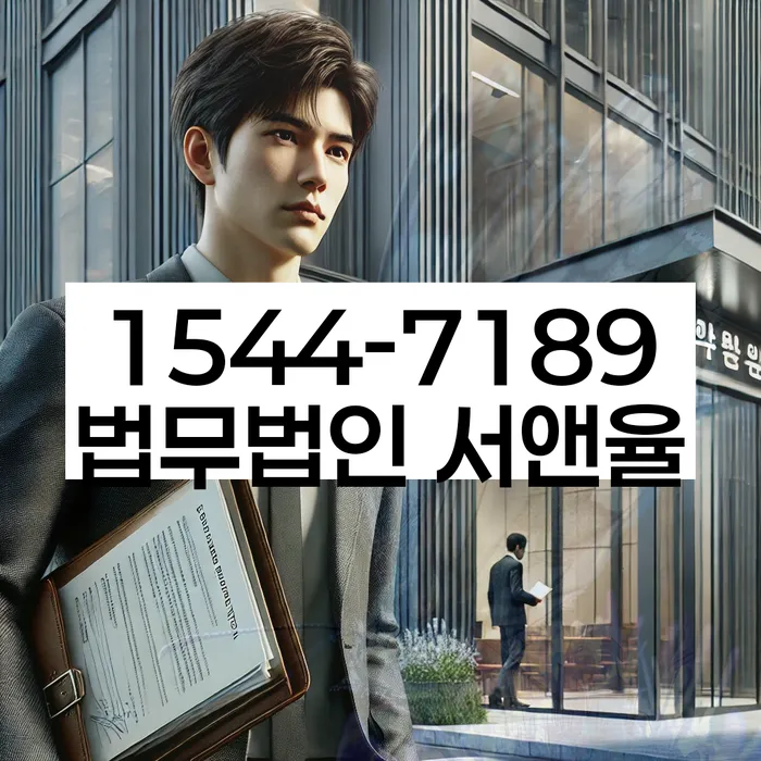 개인회생법무사