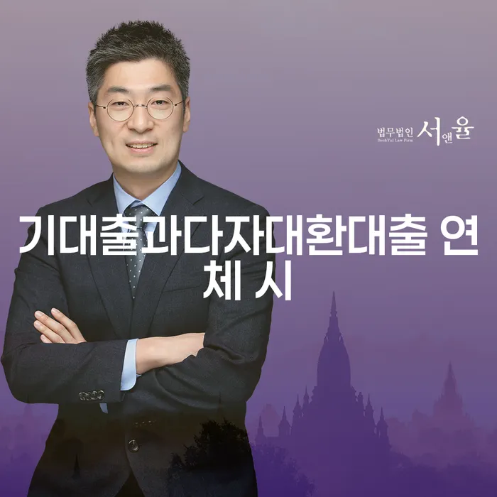 개인파산신청 빚 합법적인 빠른방법 알아보려면