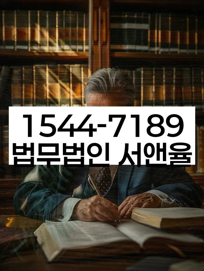 개인파산변호사