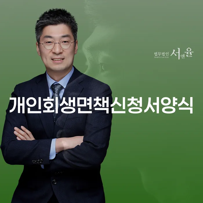 장기채무 빚갚는 방법 중요정보