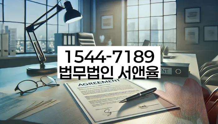 개인회생면책신청서양식