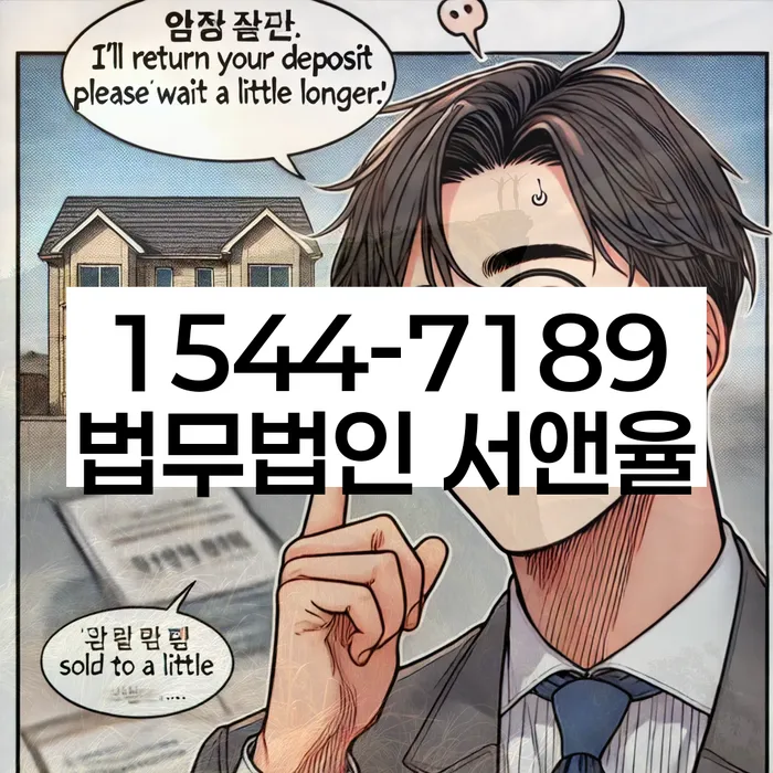 학자금대출개인회생