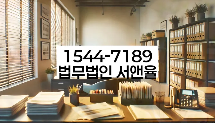 개인회생 법무사 비용 무이자 자체 분납 가능하고