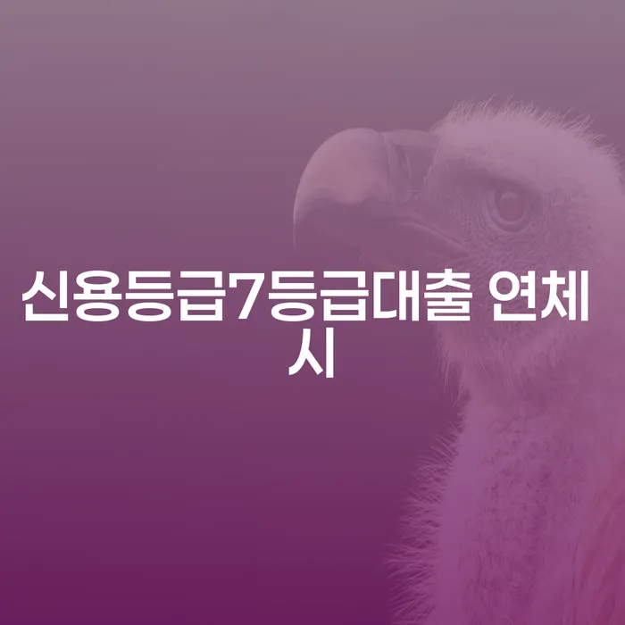 창녕군 개인회생상담 빚 해결할 찾는정보들