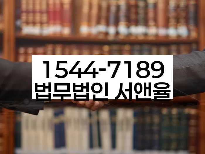 개인회생파산종합지원센터