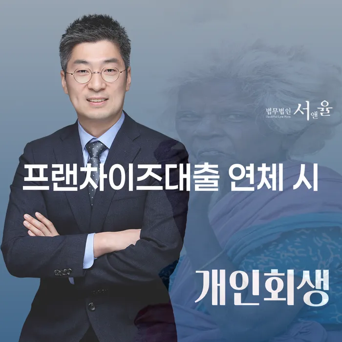 시흥시 개인회생생계비 카드빚 연체 채무조정제도를 이용
