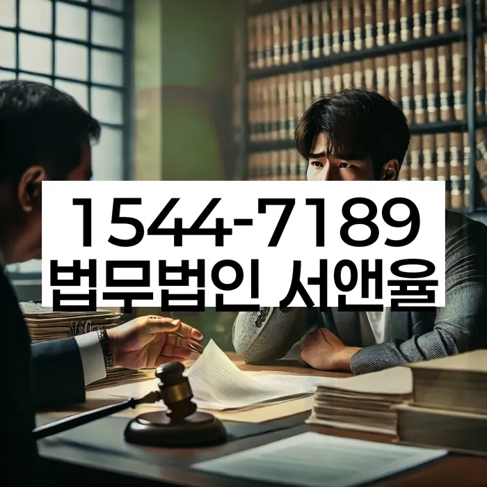 프랜차이즈대출 연체 시