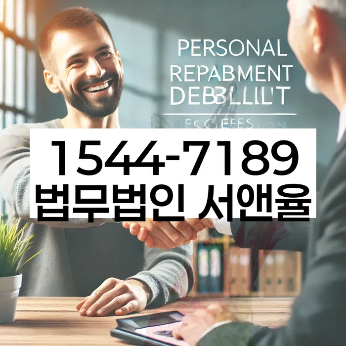 개인회생변제율